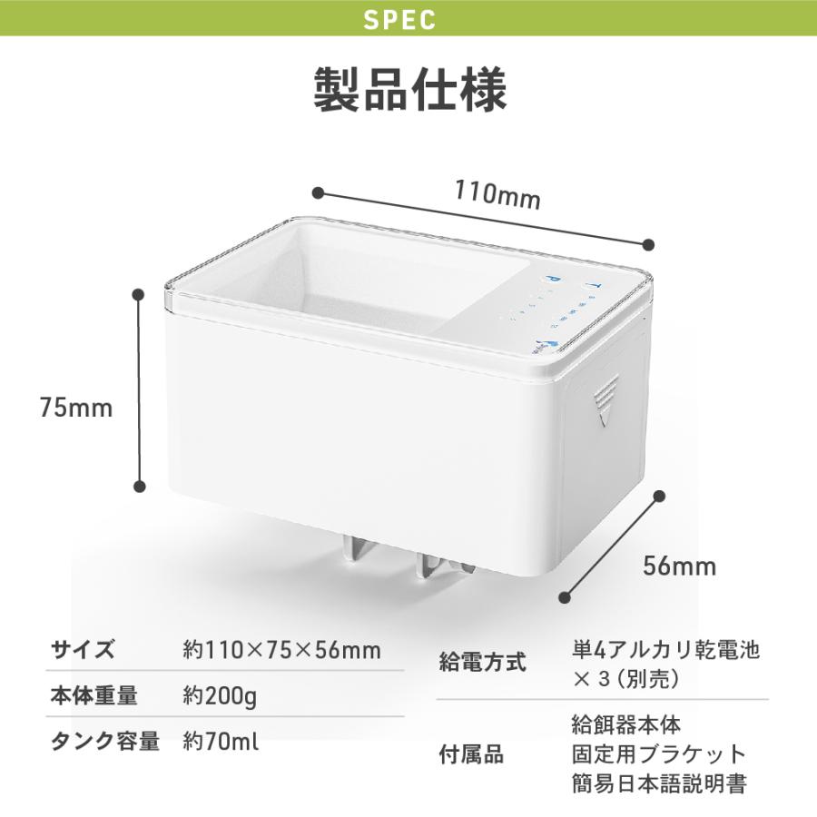 わが家のアイドル アクアリウム オート フィーダー ミニ 魚 熱帯魚