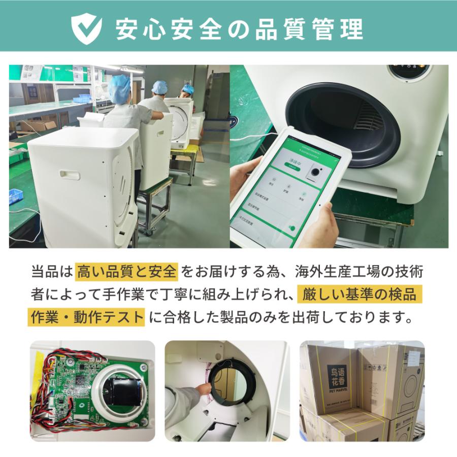 2025年新発売】自動猫トイレ PET MARVEL C1 自動ネコトイレ 猫 自動