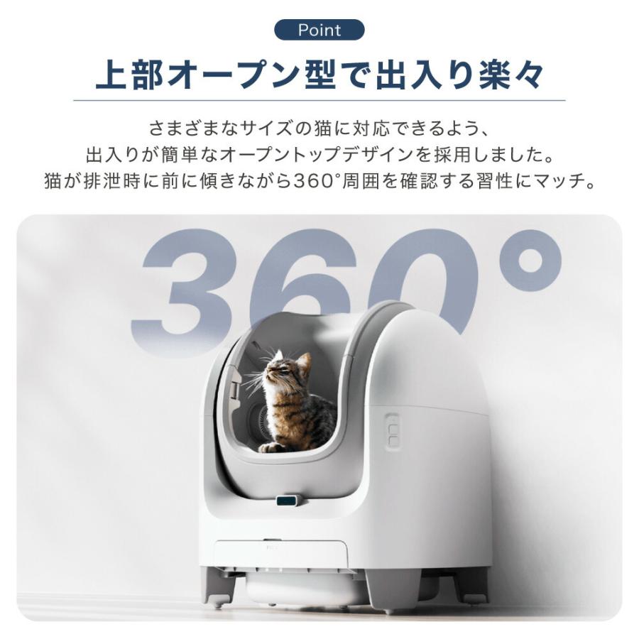 2025年新発売】自動猫トイレ PET MARVEL C1 自動ネコトイレ 猫 2025年新発売】自動猫トイレ PET MARVEL C1 自動ネコトイレ 猫