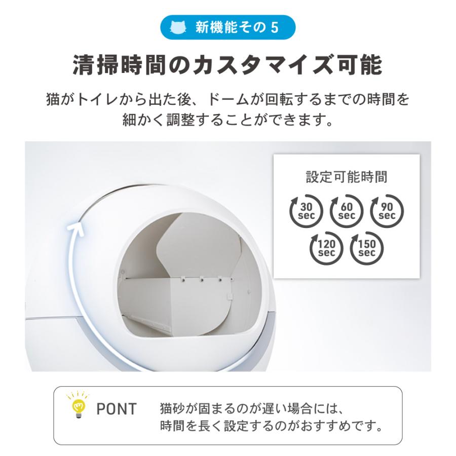 ペッツリー PLUS 猫 自動トイレ 猫用 トイレ 自動 全自動 大型