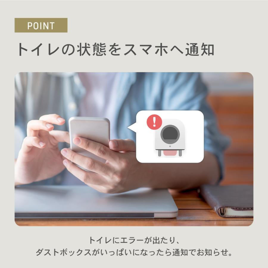 ペッツリー（PETREE） 【猫砂2袋プレゼント中】ペッツリー SMART 猫