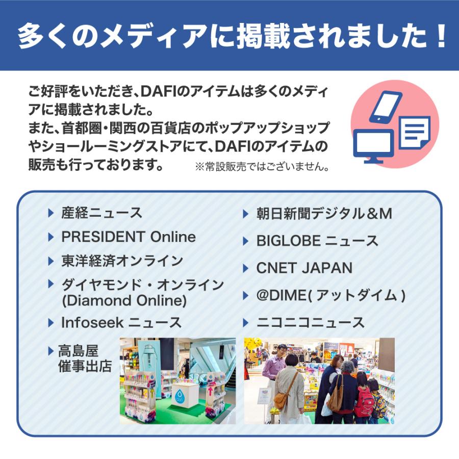 DAFI ダフィ SOLID ソリッド 携帯用 浄水ボトル 500ml ボトル型 浄水器 ハードタイプ 水筒 ろ過 マイボトル 【日本仕様・日本正規品】 | dafi | 22