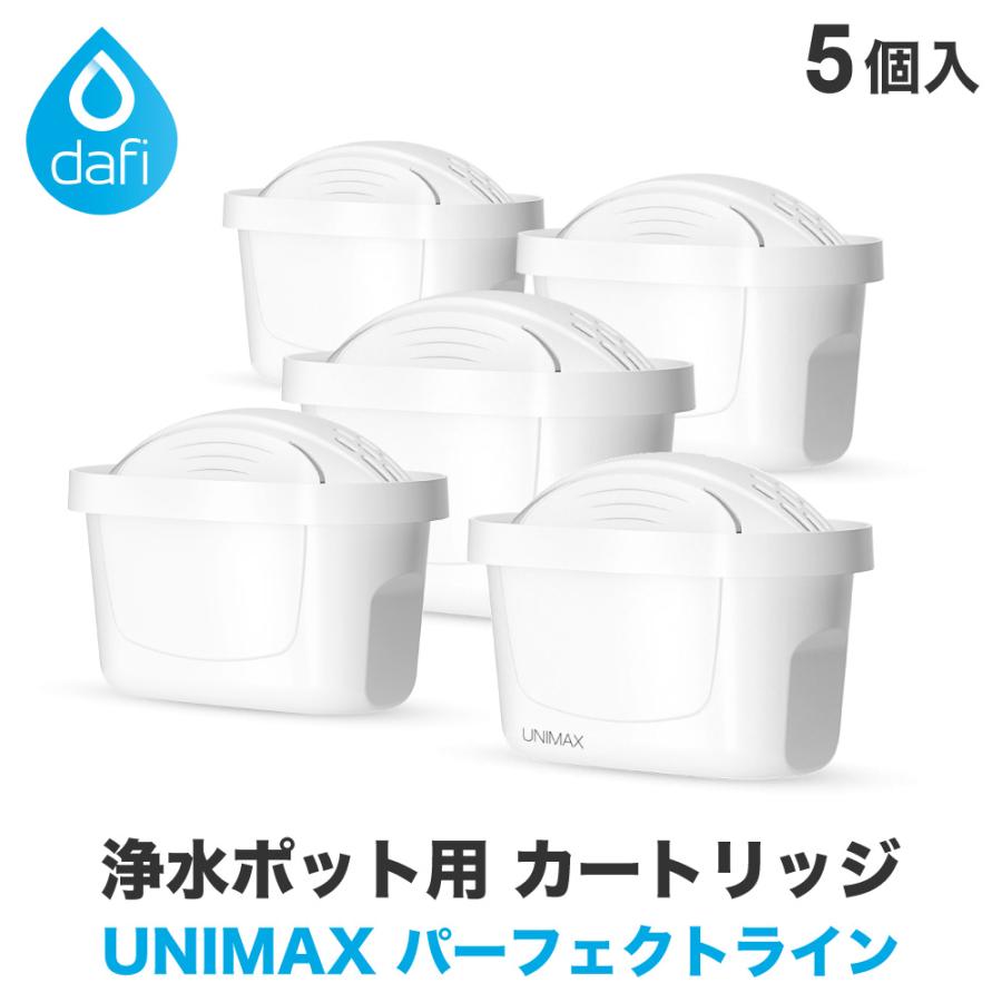 dafi（ダフィ） ブリタ カートリッジ 互換 マクストラ プラス 互換品