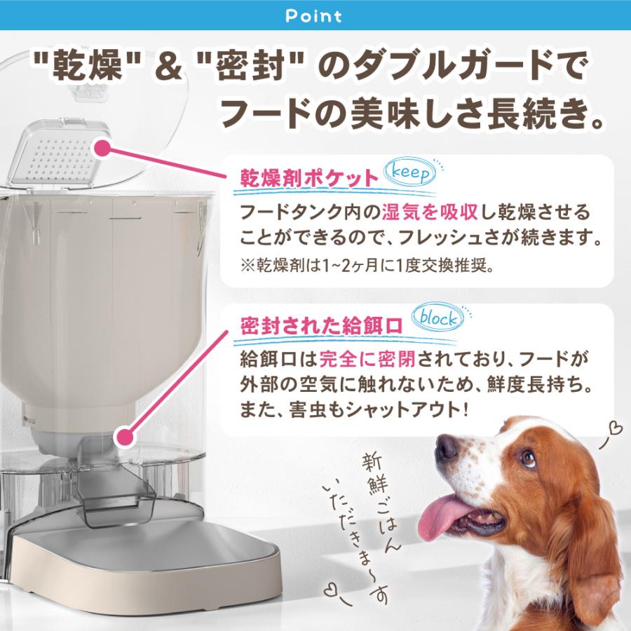 わが家のアイドル 猫 犬 自動給餌器 カメラ付き 見守り カメラ スマホ 