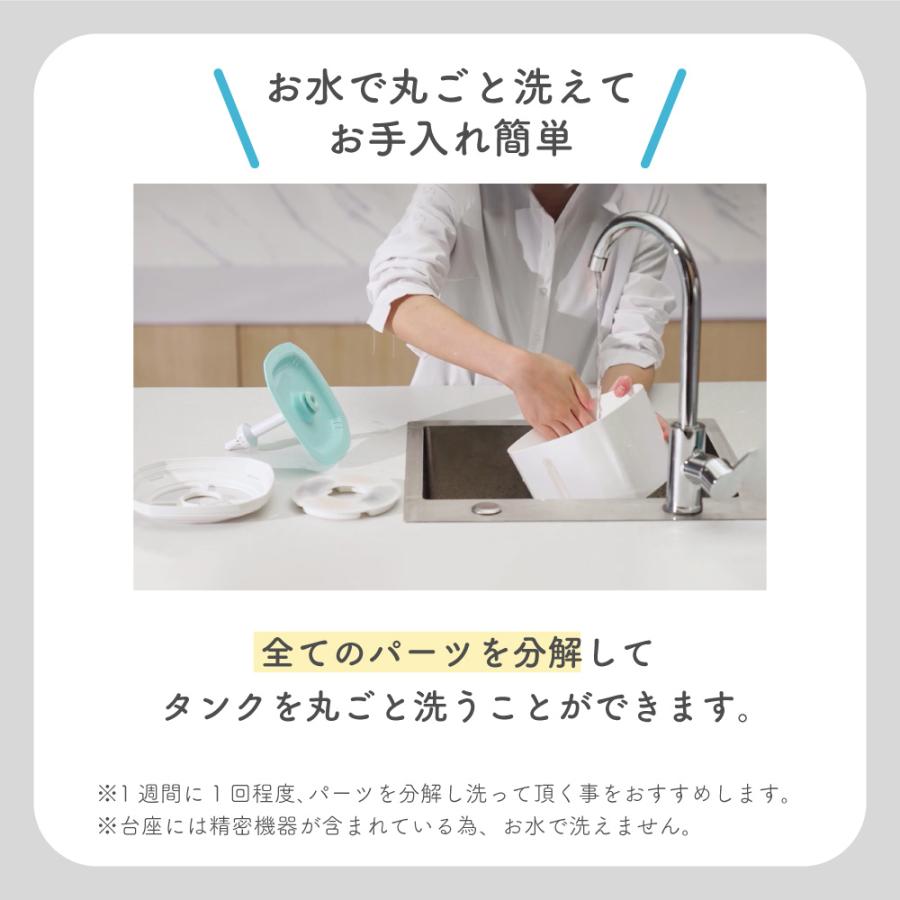 獣医師推奨 ピュアシス 猫 犬 水飲み 水飲み器 自動 給水器 給水機 自動給水器 自動水飲み器 自動給水 自動給水機 給水 水入れ 浄水 超静音 ペット 水分補給｜merland｜12