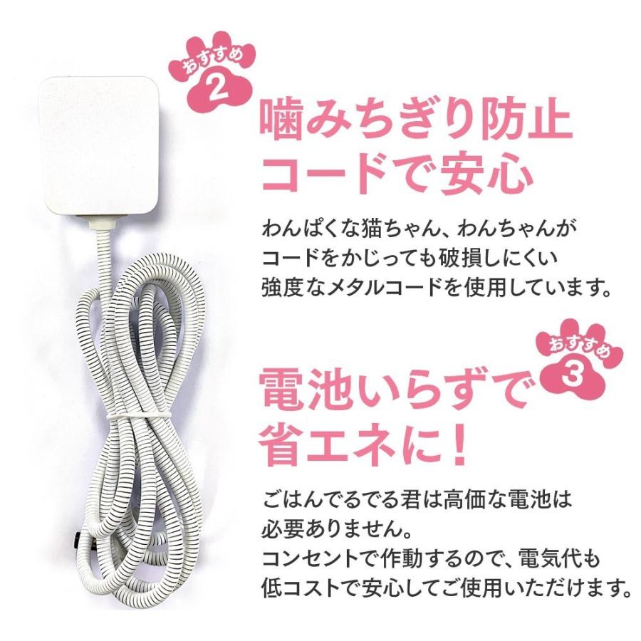 安心1年保証 猫 犬 ペット 自動 給餌器 自動給餌器 タイマー 自動餌やり機 自動給餌機 自動餌やり器 ねこ いぬ お留守番対策 取扱説明書付 ごはんでるでる君 Wagaya No Idol 001 ワンちゃんの楽園 メルランド 通販 Yahoo ショッピング