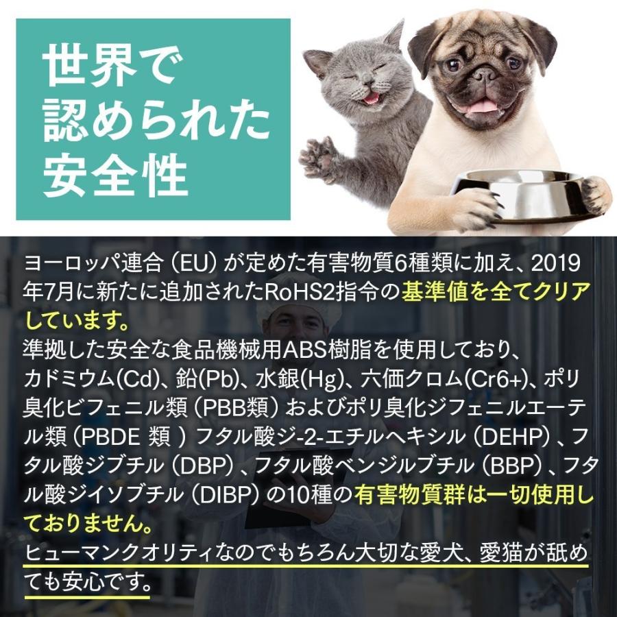 猫 犬 ペット 自動 給餌器 自動給餌器 タイマー 自動餌やり機 自動給餌機 自動餌やり器 ねこ いぬ お留守番対策 取扱説明書付 ごはんでるでる君｜merland｜16