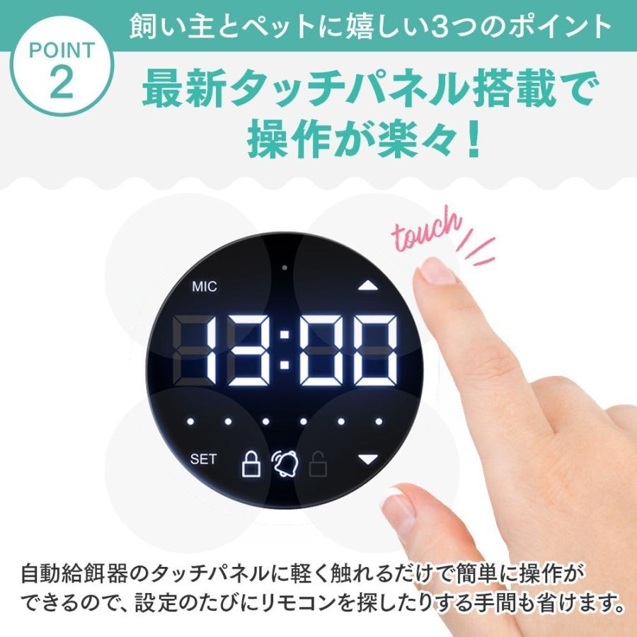 安心1年保証 猫 犬 ペット 自動 給餌器 自動給餌器 タイマー 自動餌やり機 自動給餌機 自動餌やり器 ねこ いぬ お留守番対策 取扱説明書付 ごはんでるでる君 Wagaya No Idol 001 ワンちゃんの楽園 メルランド 通販 Yahoo ショッピング