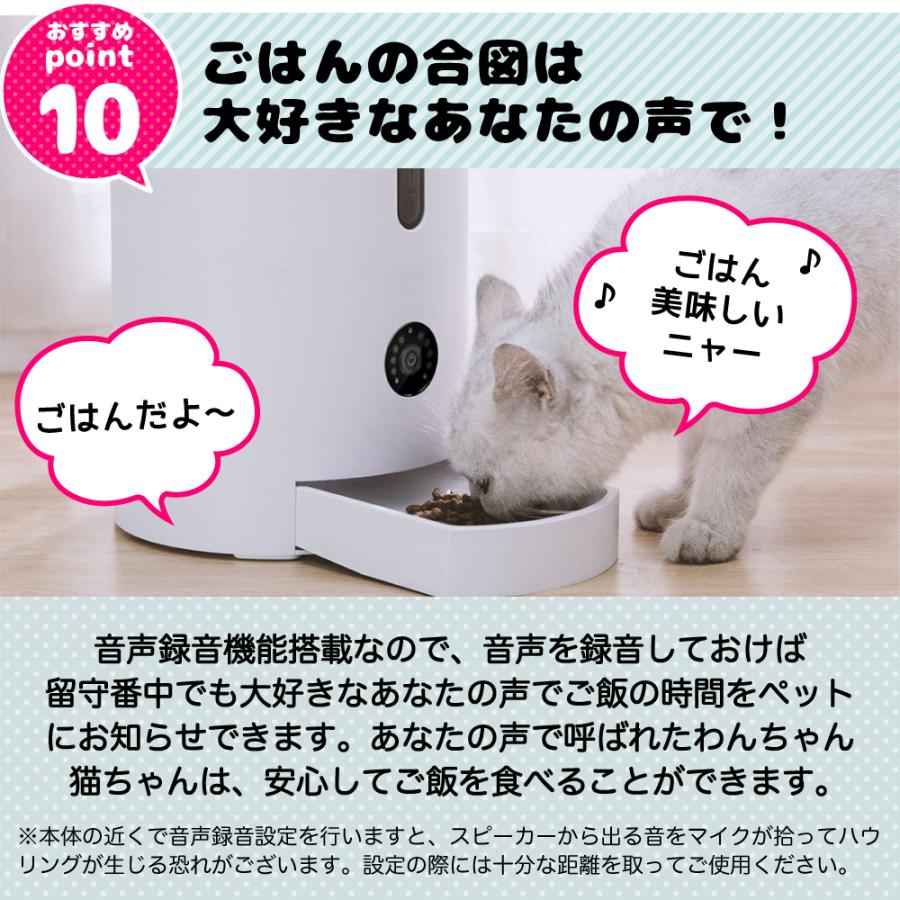 安心1年保証】 猫 犬 ペット 自動 給餌器 自動給餌器 カメラ付き スマホ 遠隔操作 自動餌やり機 自動給餌機 自動餌やり器 ねこ いぬ ごはんでるでる君 PLUS :wagaya-no-idol-002:ワンちゃんの楽園 メルランド - 通販 - Yahoo!ショッピング 安心1年保証】 猫 犬 ペット 自動 給餌器 自動給餌器 カメラ付き スマホ 遠隔操作 自動餌やり機 自動給餌機 自動餌やり器 ねこ いぬ ごはんでるでる君 PLUS :wagaya-no-idol-002:ワンちゃんの楽園 メルランド - 通販 - Yahoo!ショッピング