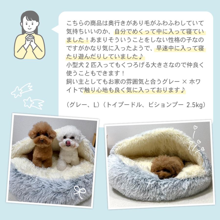 わが家のアイドル かまくらベッド 犬 猫 ペット ベッド ドーム ハウス