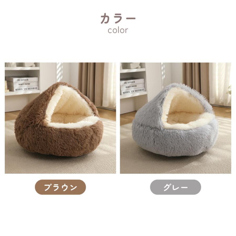 わが家のアイドル かまくらベッド 犬 猫 ペット ベッド ドーム ハウス