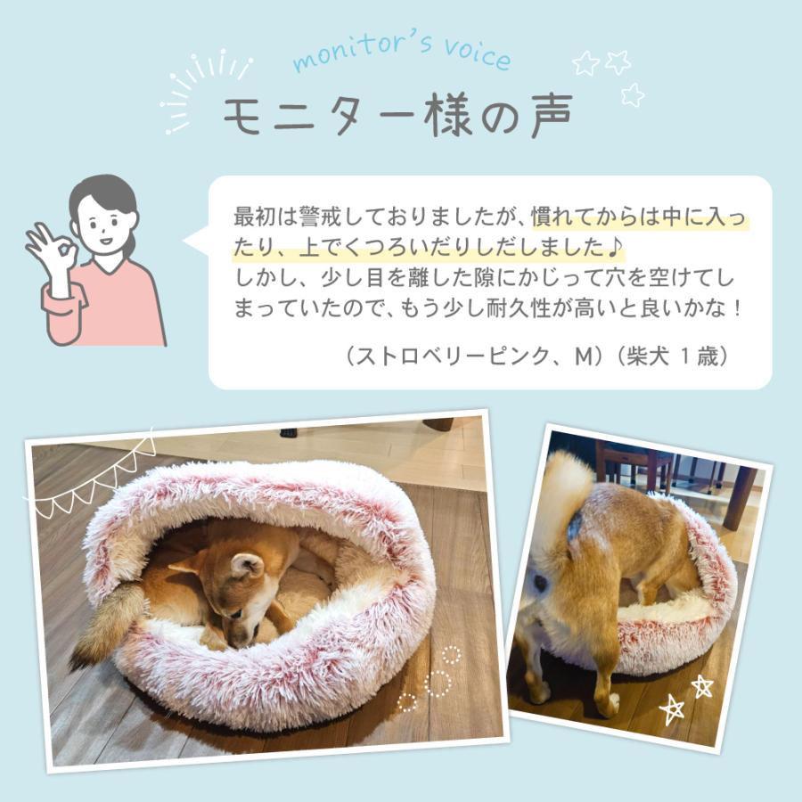わが家のアイドル かまくらベッド 犬 猫 ペット ベッド ドーム ハウス
