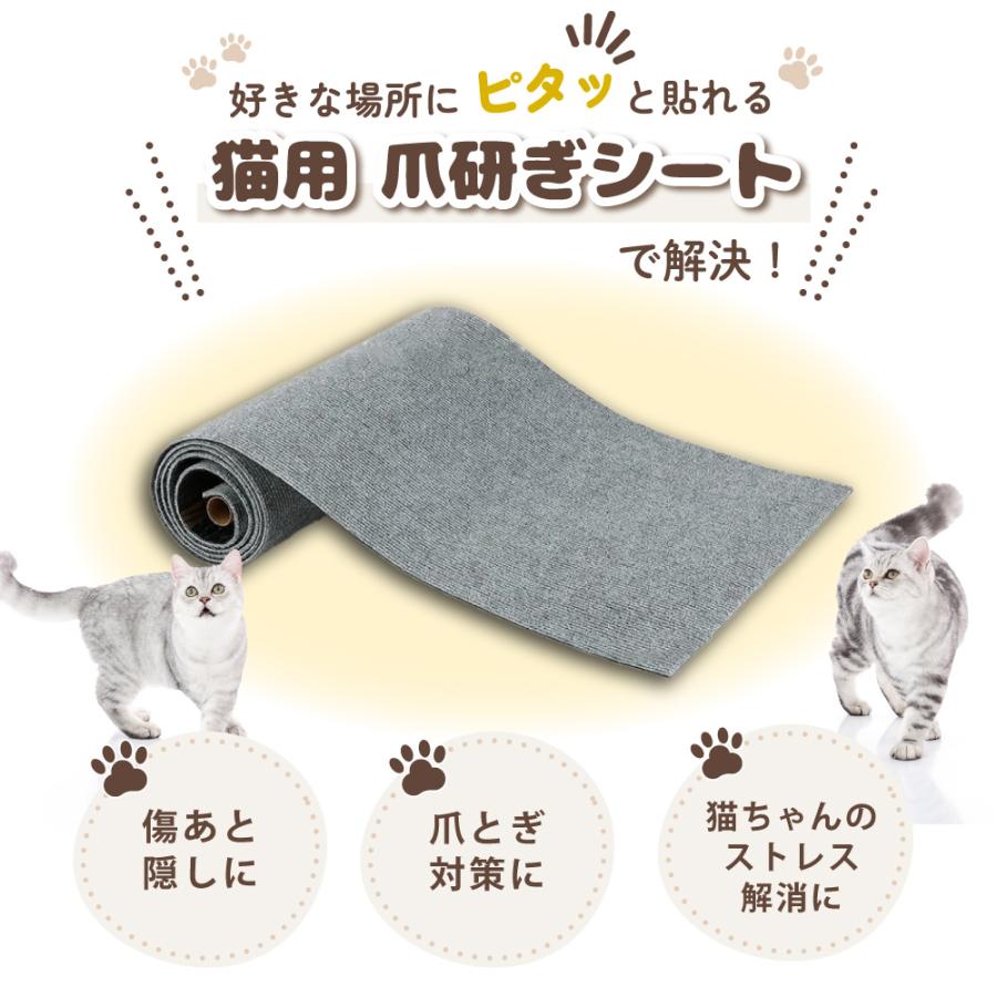 わが家のアイドル ピタッと貼れる 猫 爪とぎ シート 爪研ぎ ひっかき