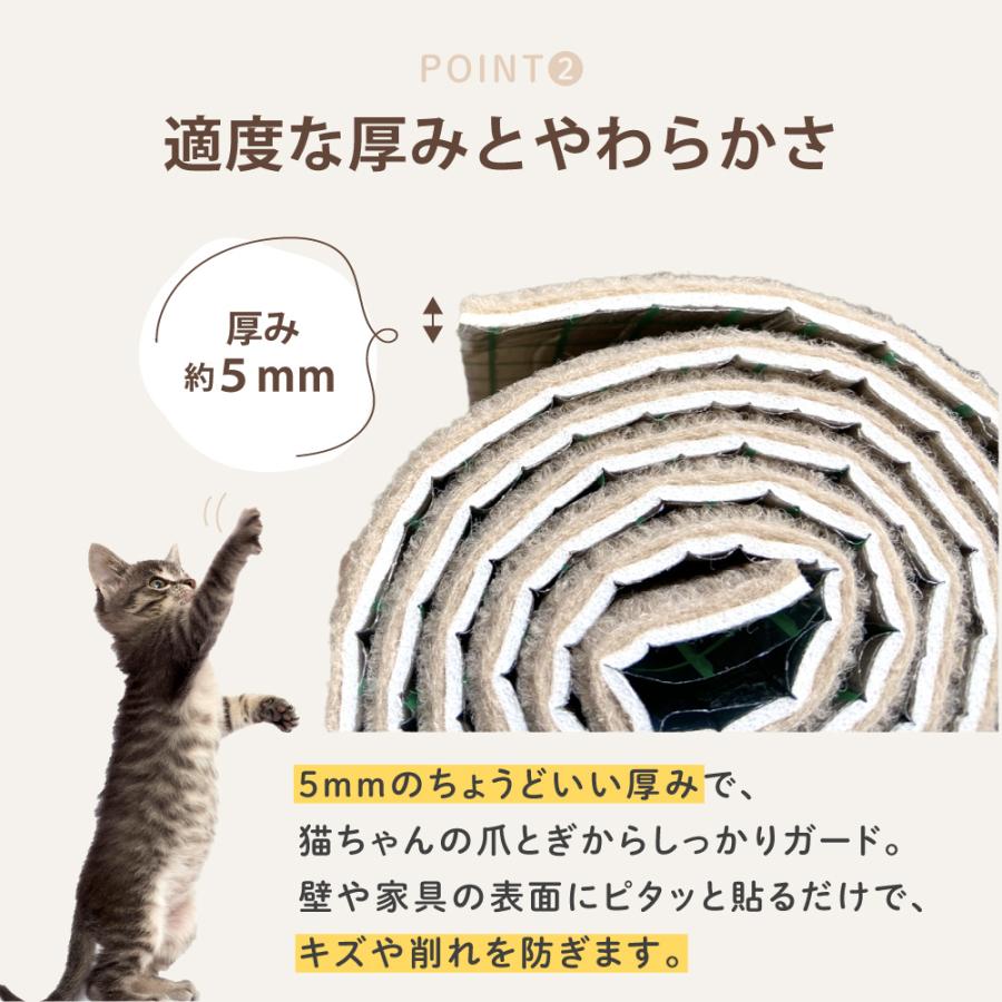 わが家のアイドル ピタッと貼れる 猫 爪とぎ シート 爪研ぎ ひっかき