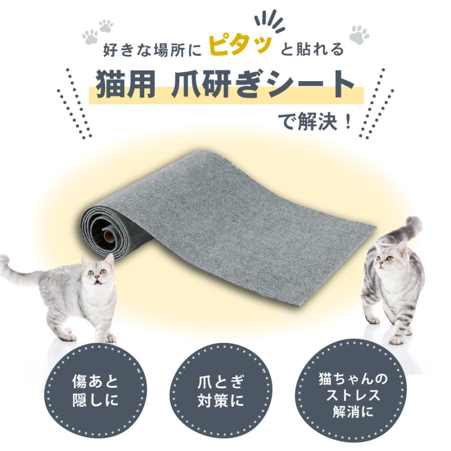 わが家のアイドル ピタッと貼れる 猫 爪とぎ シート 爪研ぎ ひっかき