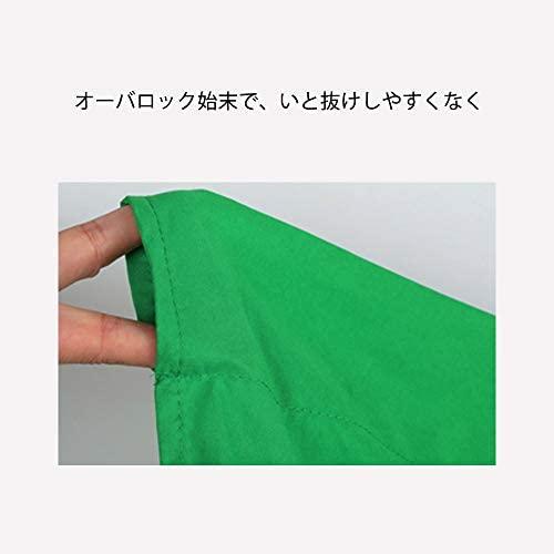 Hemmotop 背景布 緑 強力クリップ 2点付き グリーンバック 1 8m X 2 8m 布バック 無地 背景布 緑 クロマキー布 普通版 Mrk Uag11t5bi ミーロック 通販 Yahoo ショッピング
