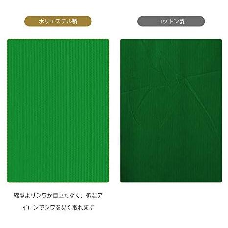 Utebit 背景布 緑 2 5 2 5m 撮影用 背景シート無反射 正方形 不透明 バックペーパー グリーンバック 無地 生地 みどり 布 緑 Mrk Uag11t5bi ミーロック 通販 Yahoo ショッピング