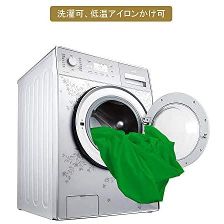 Utebit 背景布 緑 2 5 2 5m 撮影用 背景シート無反射 正方形 不透明 バックペーパー グリーンバック 無地 生地 みどり 布 緑 Mrk Uag11t5bi ミーロック 通販 Yahoo ショッピング