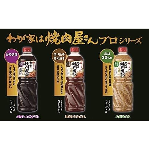 キッコーマン食品 わが家は焼肉屋さんプロ ねぎ塩だれ 1090g 2本 Mrk Uap14c5jg ミーロック 通販 Yahoo ショッピング