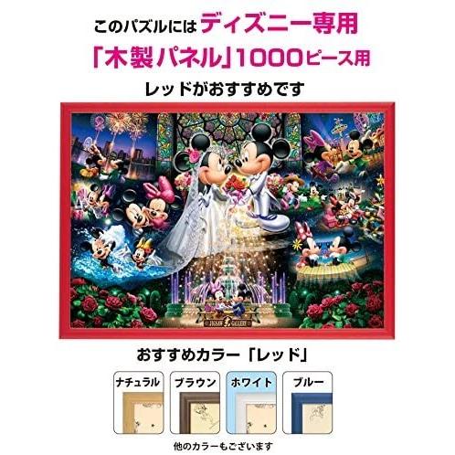 00ピース ジグソーパズル ディズニー 永遠の誓い ウェディ 51x73 5cm Mrk Uap23q1jf ミーロック 通販 Yahoo ショッピング