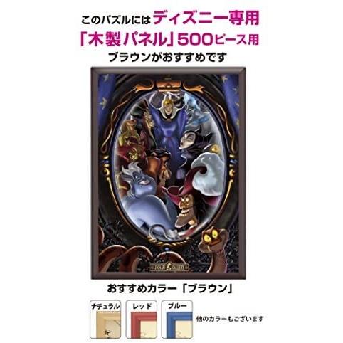 500ピース 光るジグソーパズル ディズニー ヴィランズ恐怖の変身 35x49cm Mrk Uap23q3gb ミーロック 通販 Yahoo ショッピング