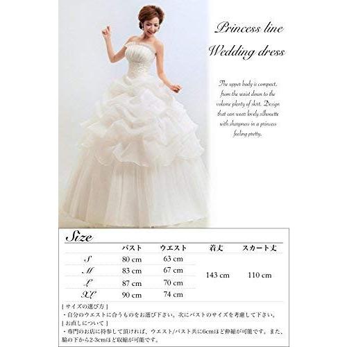 アンダブル Anw ウェディング ドレス 二次会 プリンセス ビスチェ 肩 出し ウエディング 結婚式 5 S パニエ Mrk Ufb27a1ff ミーロック 通販 Yahoo ショッピング