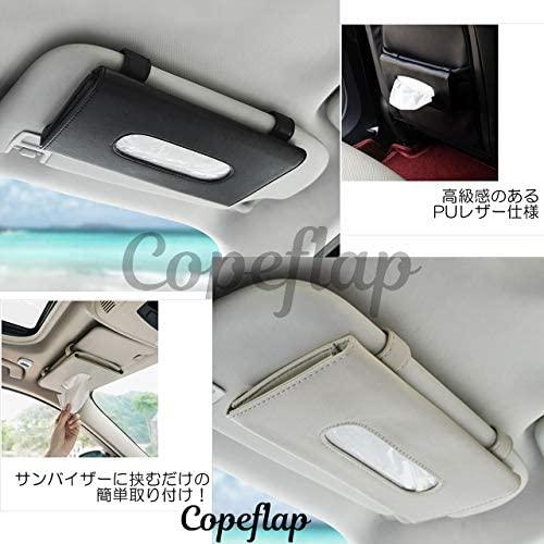 Copeflap サンバイザー ティッシュ 車用 ティッシュケース ケース ボックス 車 テイッシュ ホルダー アイボリー アイボリー Mrk Ujl15s4ja007 ミーロック 通販 Yahoo ショッピング