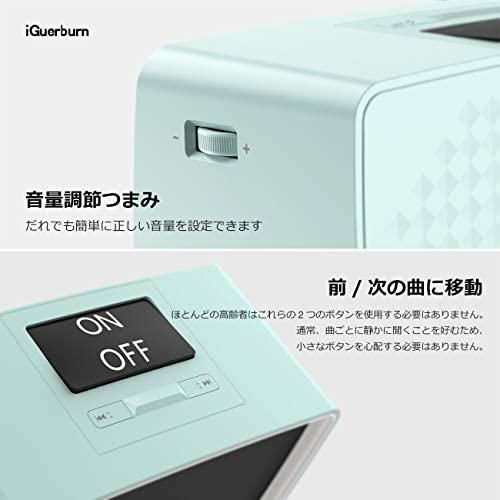 Iguerburn 16gbシンプルミュージックmp3プレーヤー 認知症製品 認知症患者へのギフト 高齢者向けアルツハイマー オルゴール 青い Mrk Ujl31s1ha ミーロック 通販 Yahoo ショッピング