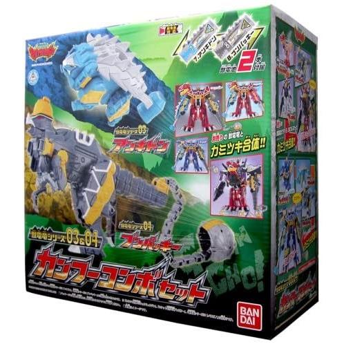 50 Off 獣電戦隊キョウリュウジャー 獣電竜シリーズ03 04カンフーコンボセット 魅力的な Studiostodulky Cz