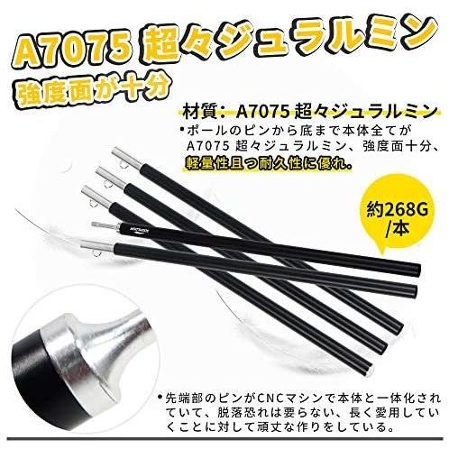 Soomloomアルミポール テント タープ設営用 075 外径16mm 5節連結 エンドストッパー二つ付き 2本入り 超軽量 全長160cm Mrk Uoc16m5be ミーロック 通販 Yahoo ショッピング
