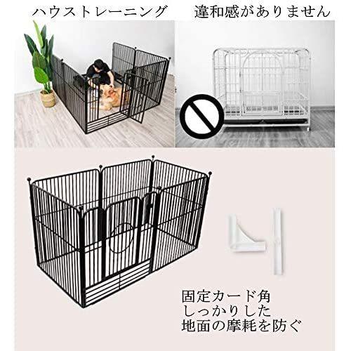 Yxzpq ペットサークル スチール製 ペットフェンス 犬ゲージ ドア付き Diy 脱走防止柵 侵入防止 大型犬用 ゲート 中型犬 80 90 6 Mrk Vja07s2ea ミーロック 通販 Yahoo ショッピング