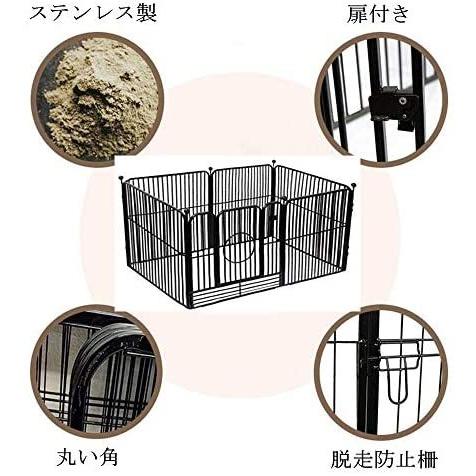 Yxzpq ペットサークル スチール製 ペットフェンス 犬ゲージ ドア付き Diy 脱走防止柵 侵入防止 大型犬用 ゲート 中型犬 80 90 6 Mrk Vja07s2ea ミーロック 通販 Yahoo ショッピング
