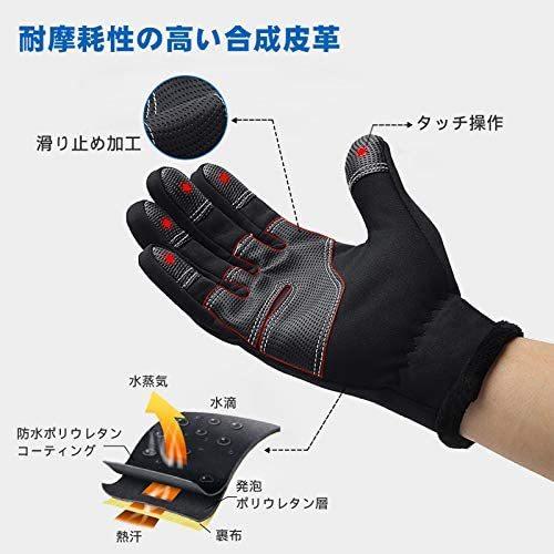 Ausqi アウトドア 自転車 手袋 防寒グローブ アウトドア ワークマン 冬用 防水手袋 防寒保温 スマホタッチパネル対応 ブラック M Mrk Vja07v5dc ミーロック 通販 Yahoo ショッピング