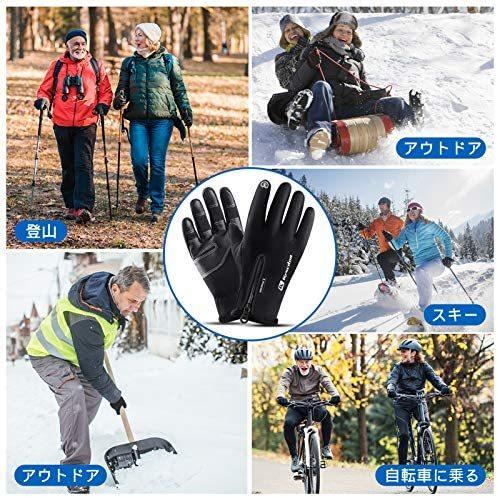 Ausqi アウトドア 自転車 手袋 防寒グローブ アウトドア ワークマン 冬用 防水手袋 防寒保温 スマホタッチパネル対応 ブラック M Mrk Vja07v5dc ミーロック 通販 Yahoo ショッピング