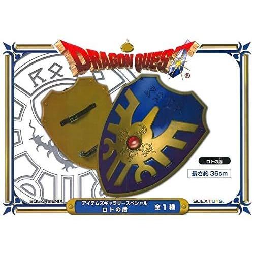 正規激安 ドラゴンクエスト Am アイテムズギャラリースペシャル ロトの盾 40cm ドラクエ 予約販売品 Studiostodulky Cz