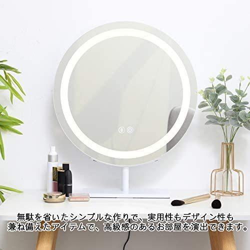 Luvodi 女優ミラー Ledライト付き 卓上化粧鏡 大型 丸 ハリウッドミラー 3色ライトモード メイクミラー おしゃれ 大きめ 化粧台 Mrk Vja24v3ij ミーロック 通販 Yahoo ショッピング
