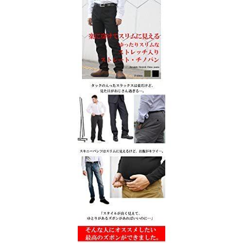 Lad Weather スリム チノパン 登山 アウトドア ウォーキング スポーツ スキニー パンツ メンズ 男性用 ブラック L Mrk Vja26n2jg031 ミーロック 通販 Yahoo ショッピング