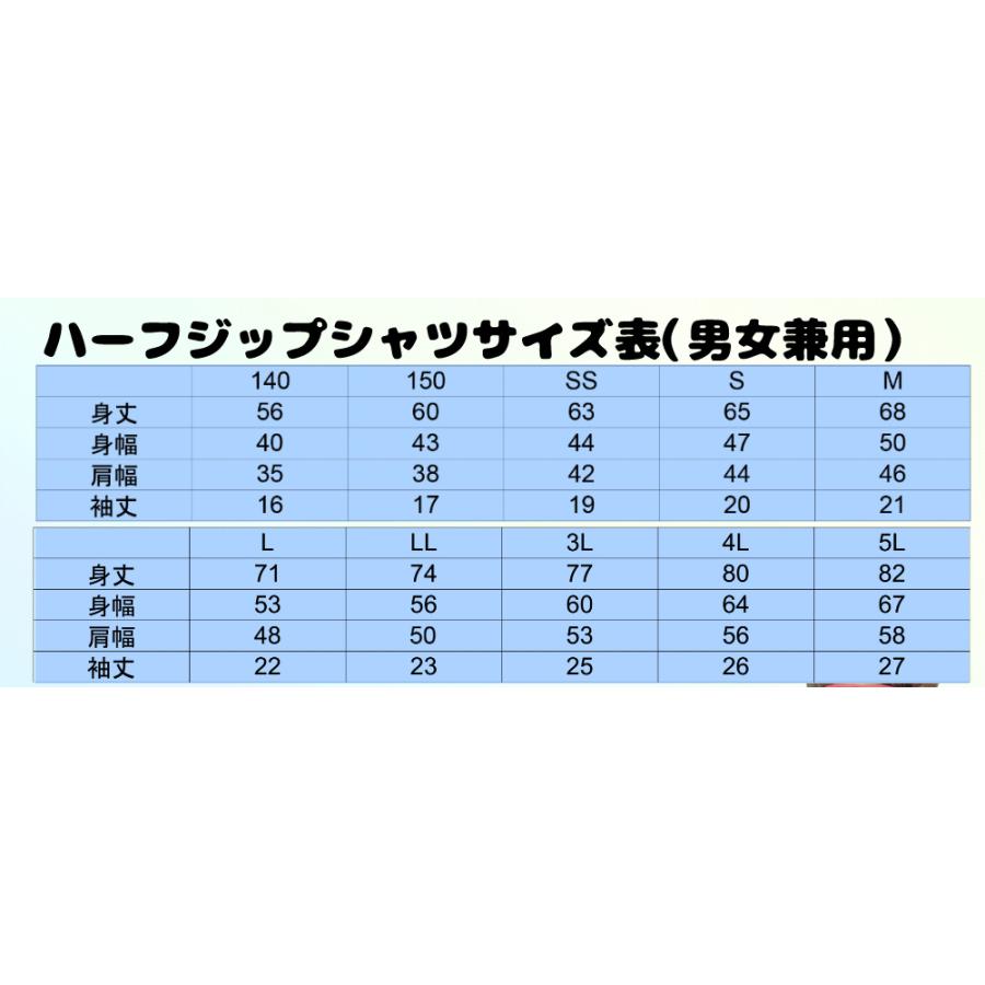 An Z 01 ボウリングウェア エンラビ ボウリング ネーム 名作 うさぎ ハロウィン 21