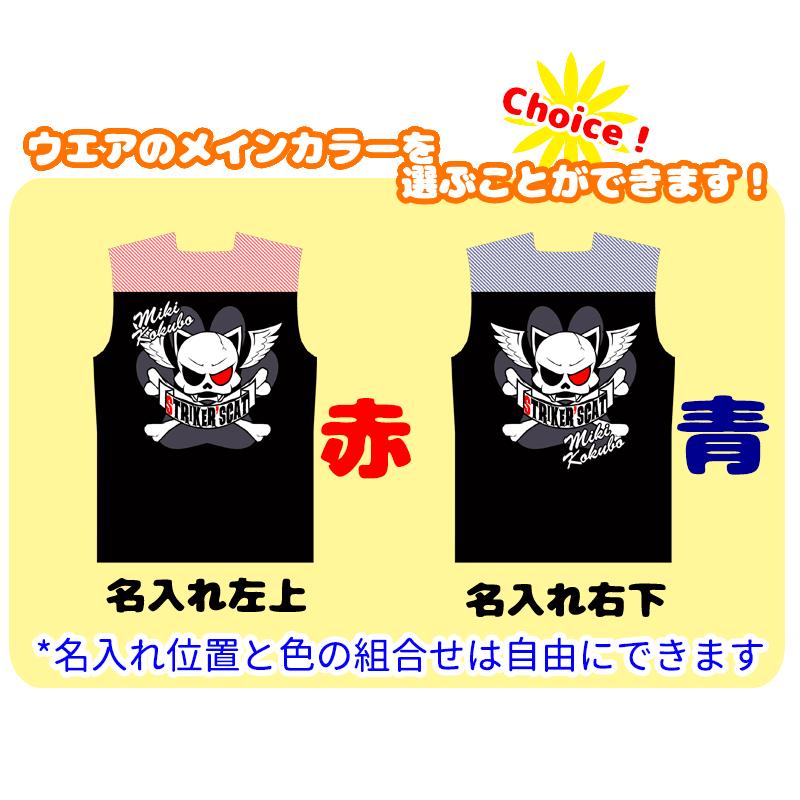 ボウリングウエア ダーツシャツ オープンシャツ 名入れ ボウリングウェア ネコ柄 スカル Fo 01 ストネコ Fo 01 めろぱイラスト工房 Yahoo 店 通販 Yahoo ショッピング