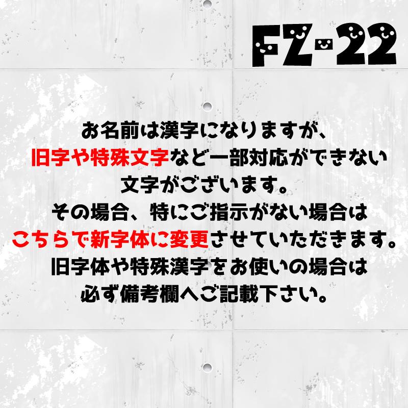 FZ-22 ボウリングウェア ストネコ ボウリング 和柄 漢字 ネーム 夏 男女兼用 :FZ-22:めろぱイラスト工房 Yahoo!店 - 通販 - Yahoo!ショッピング FZ-22 ボウリングウェア ストネコ ボウリング 和柄 漢字 ネーム 夏 男女兼用 :FZ-22:めろぱイラスト工房 Yahoo!店 - 通販 - Yahoo!ショッピング