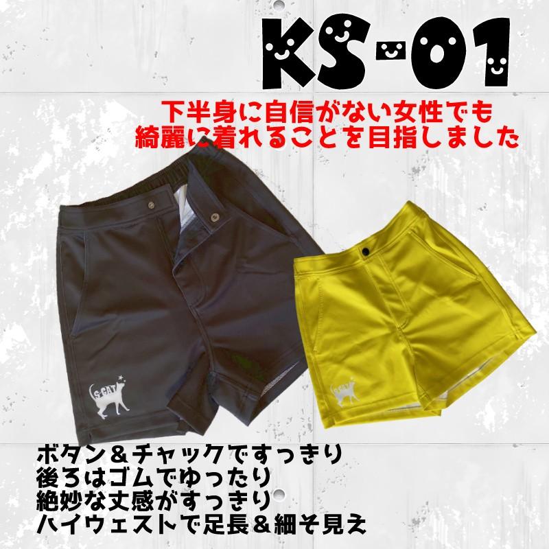 ストネコ キュロット ボウリング ゴルフ 猫 足長 Ks 01 めろぱイラスト工房 Yahoo 店 通販 Yahoo ショッピング