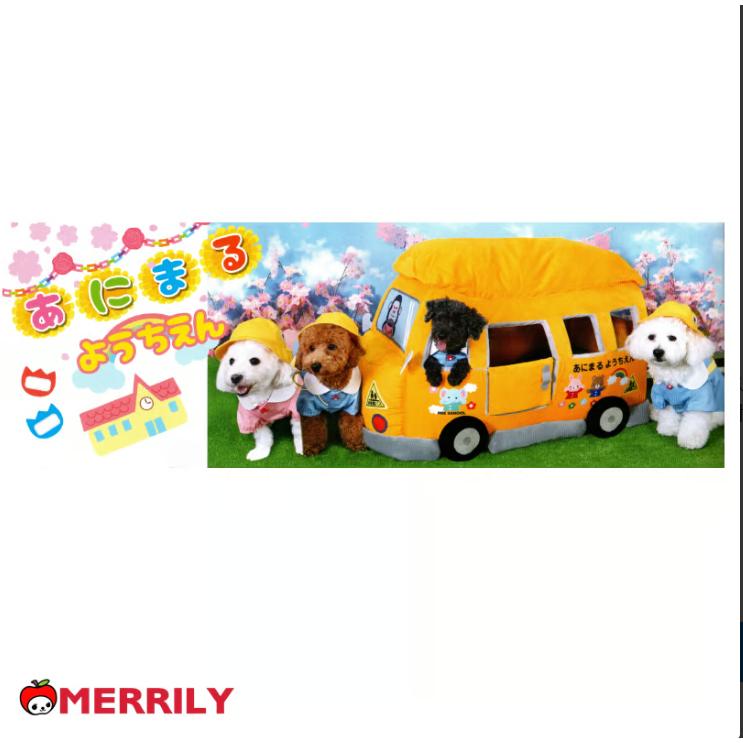 犬 ベッド 幼稚園バス 保育園 大きめ 可愛い 面白い 犬 ベッド 幼稚園バス 保育園 大きめ 可愛い 面白い - メルカリ