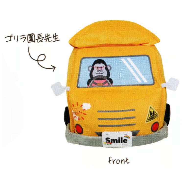 犬 ベッド 幼稚園バス 保育園 大きめ 可愛い 面白い