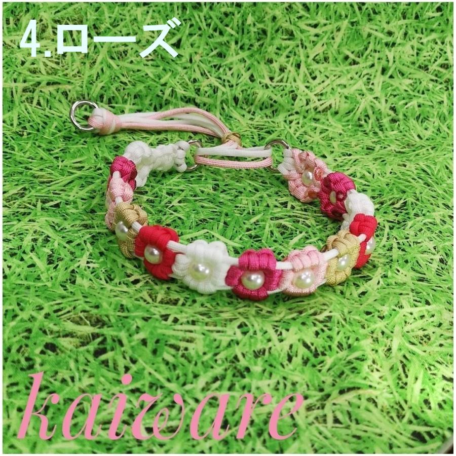 Kaiware パラコード フラワーチョーカー 首輪 クビワ 極小 可愛い お花