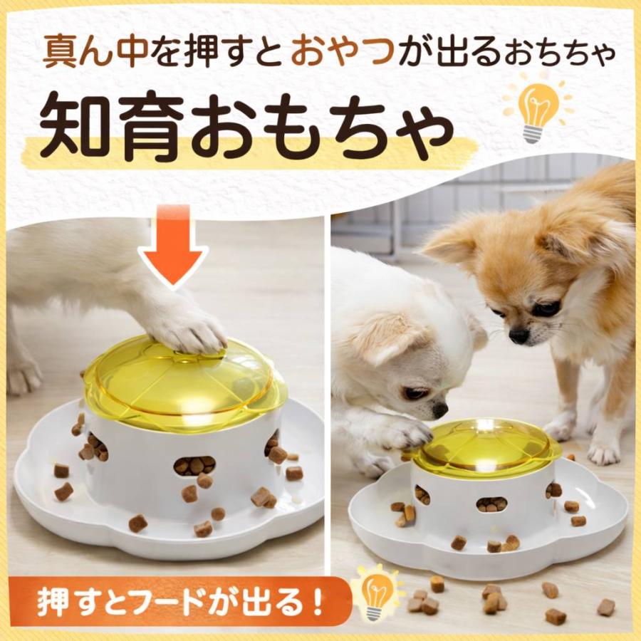 犬 おもちゃ おやつ入れ 押すと出る 猫 給餌おもちゃ おやつボール