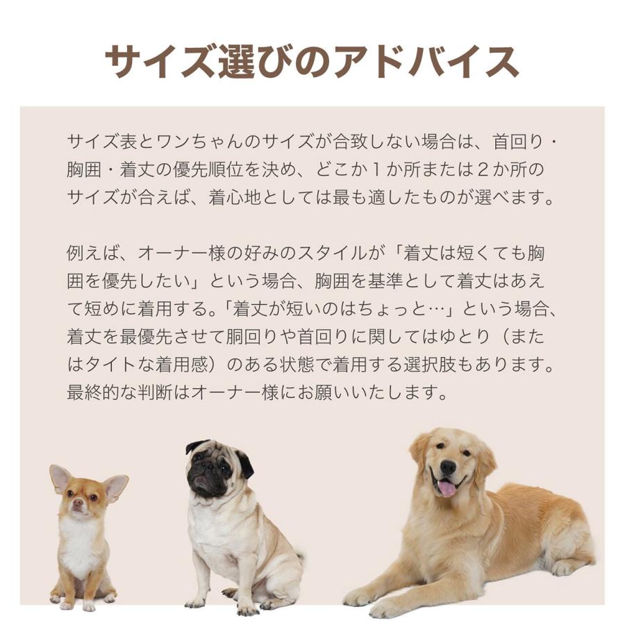犬の服 インセクトシールド スキンタイトスーツ 汚れ防止 ピタッとする 防虫  虫よけ インナーウエア 保冷剤が入る 暑さ対策 夏 春　 マンダリンブラザース | ブランド登録なし | 18