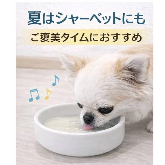 冷凍【アクシエ】国産プレミアムヤギミルク　〜生搾り〜 200ml  国産ヤギミルク100％ | ブランド登録なし | 01