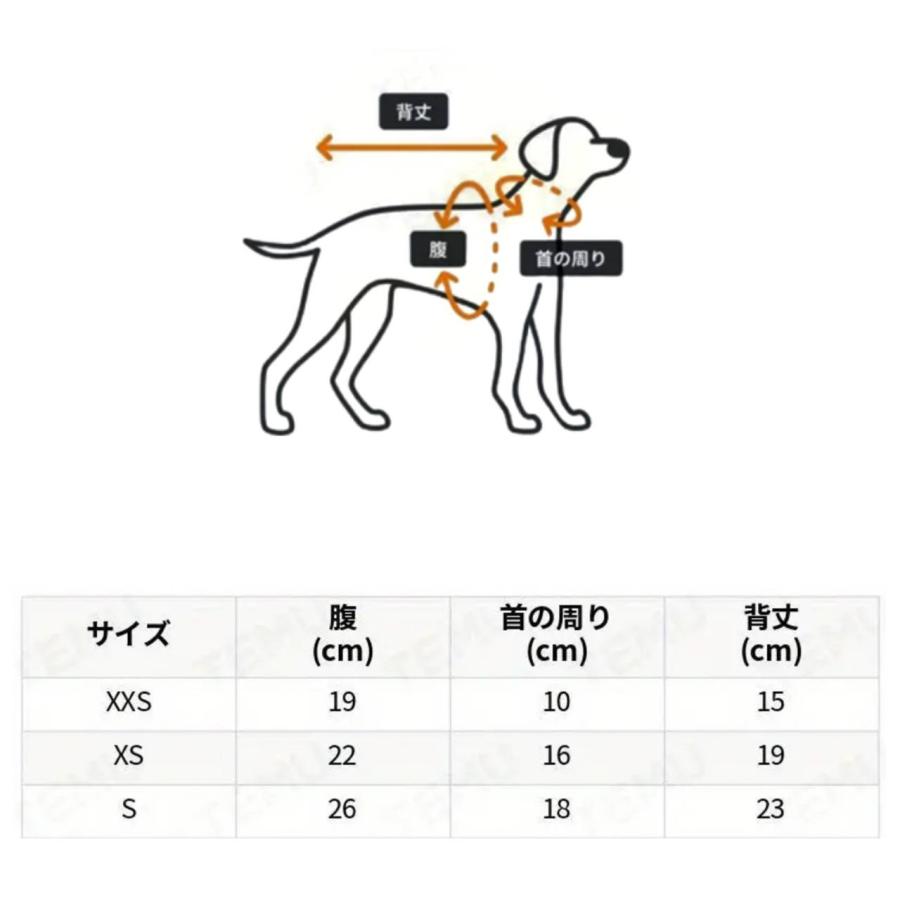 いちご フリース フワフワ 子犬 犬服 トイプードル チワワ 小型犬 超