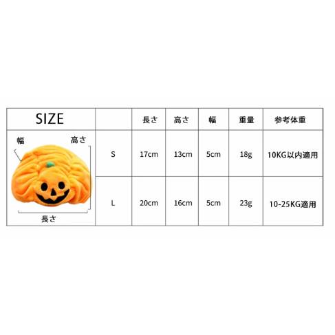 かぼちゃ ハロウイン わんこの帽子 犬の帽子 変身帽子 コスプレ帽子 犬用帽子 洋服 わんこのコスプレ ハロウィン パンプキン ジャックオランタン | ブランド登録なし | 06