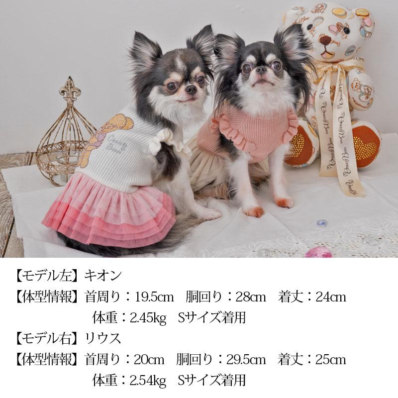 CRAZYBOO Baby クレイジーブー 袖フリルチュールワンピ ホワイト